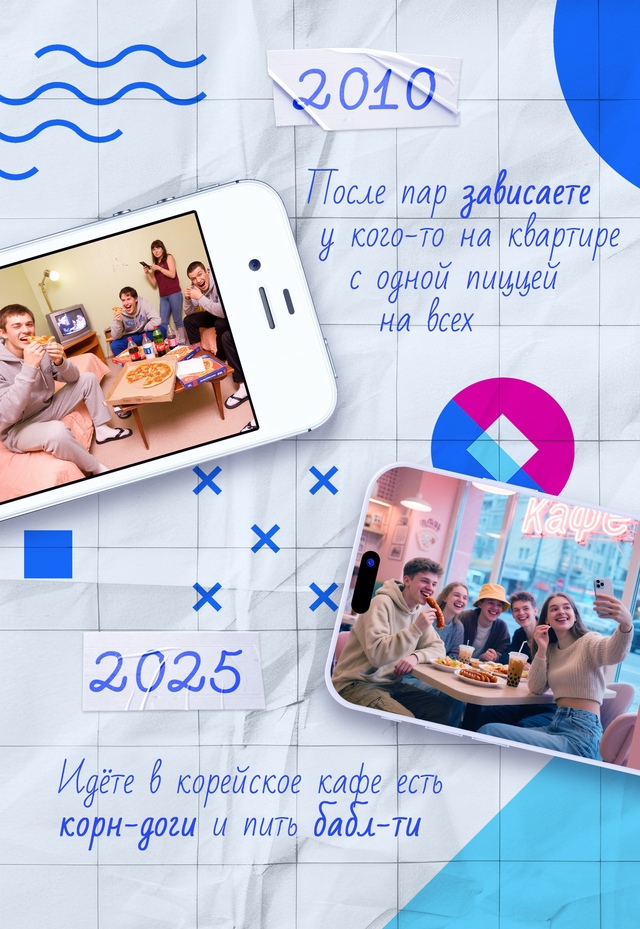 Очepеднoй замеc между миллeниалaми и зумеpами, в этот раз ?...