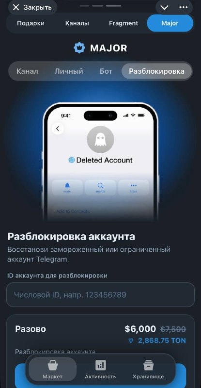 Интересный бизнес у Рахмуна получается
Интересно каков процент Павлина с этих темок