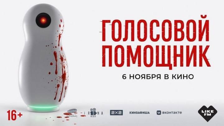 👂 Умные колонки подслушивают пользователей В Роскачестве рассказали, что рядом с голосовыми помощни