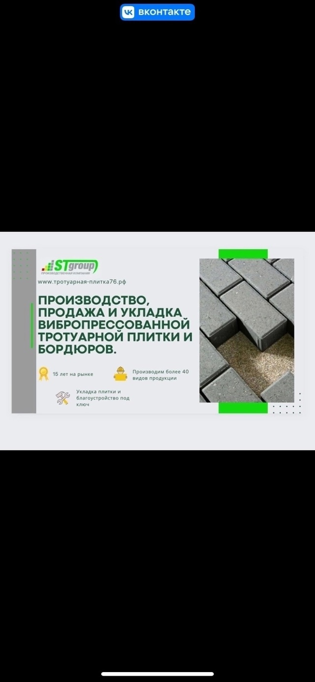 🧱 Хотите сделать двор или дачу красивыми этим летом?
М...