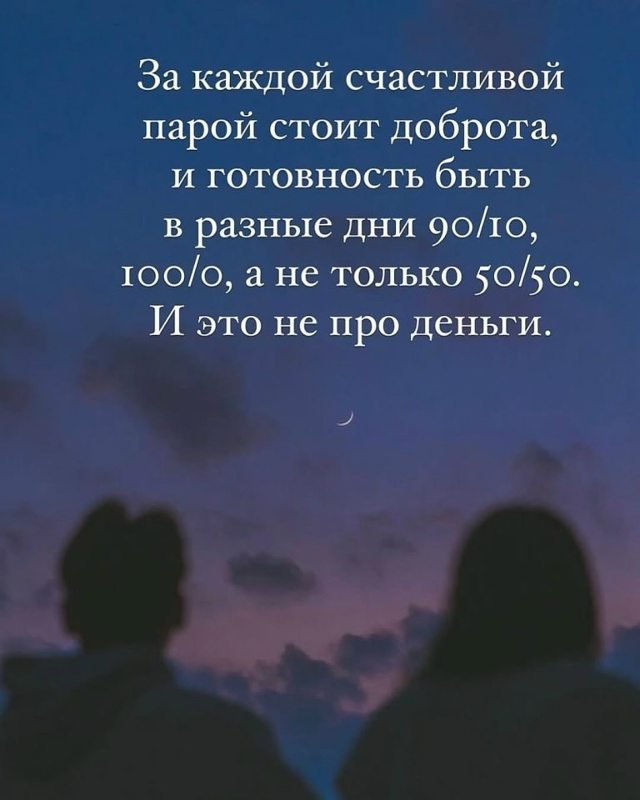 Любовь - это работа.