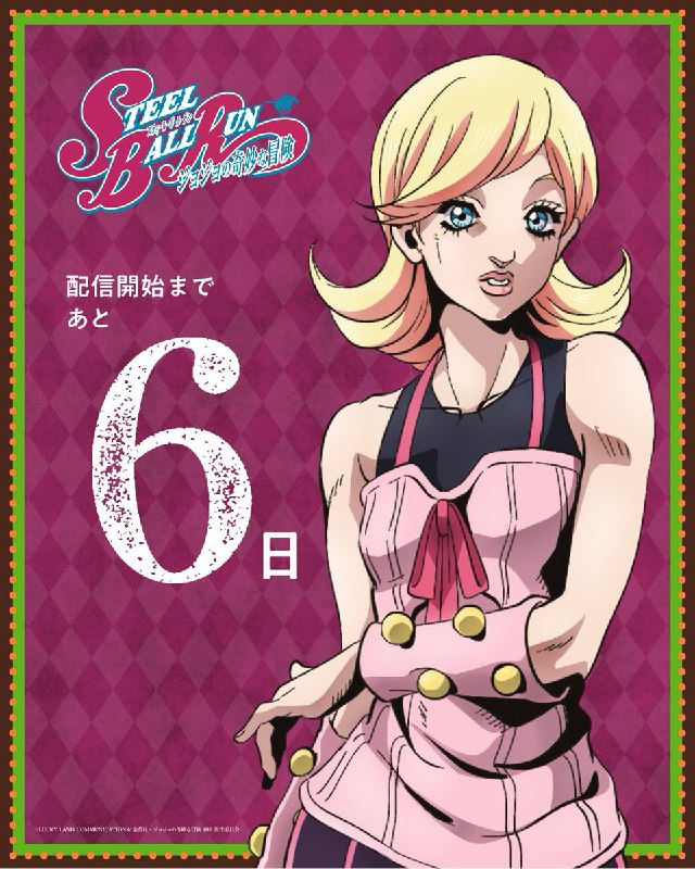 ⚡️До премьеры седьмой части аниме «Невероятное приключение ДжоДжо: Гонка «Стальной шар»» осталось 5