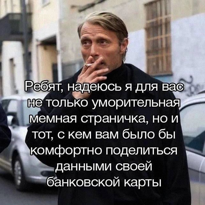 Утренняя подборочка