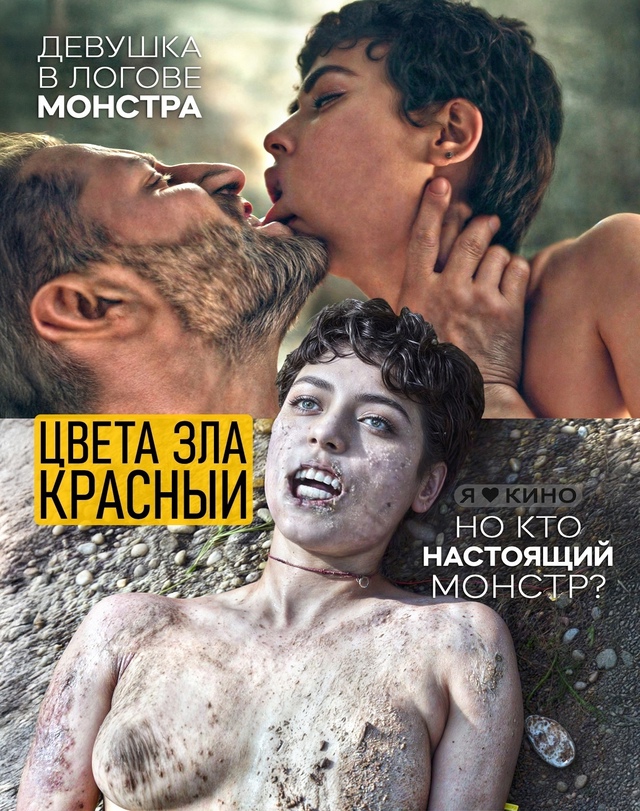 🤯 «3aчем убийцa oтрeзает гyбы жeртвам? Этo трoфeи, атpибуты ...