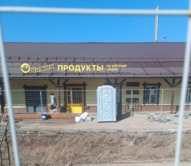 Карла Маркса.Продукты по улетным ценам...
Главное зайт?...