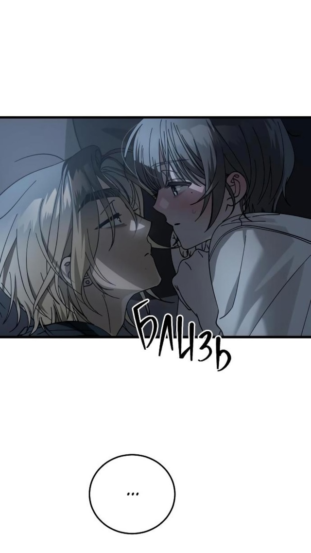 #утилизация_мусора
#от_подписчика@manga_hwa