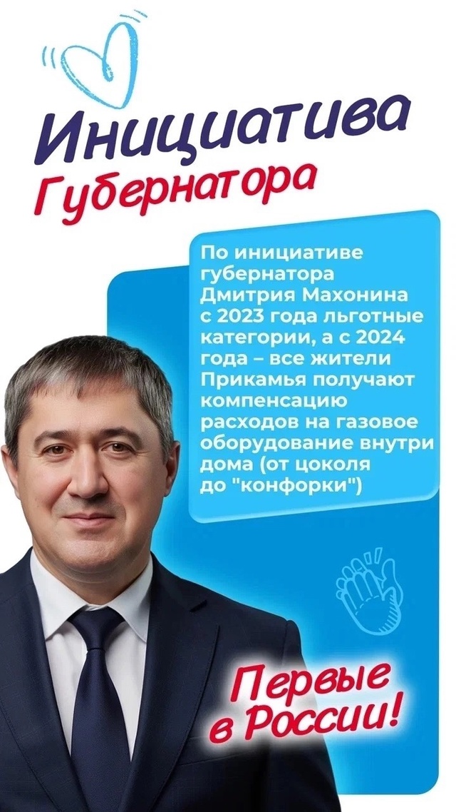 В ходе отчета о развитии газификации краевые власти по...