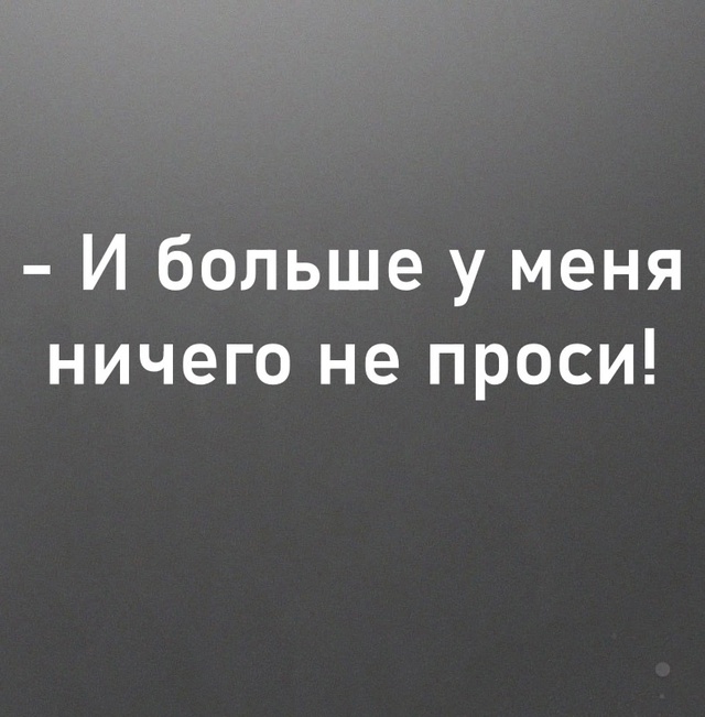 Дома поговорим)