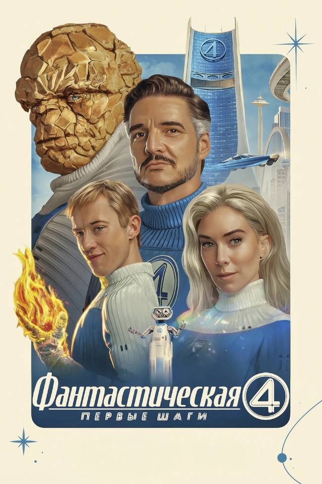 🍿ВСТРЕЧАЙТЕ НОВИНКИ ЭТОЙ НЕДЕЛИ В КЦ КАМА 🍿
📆Каждый...