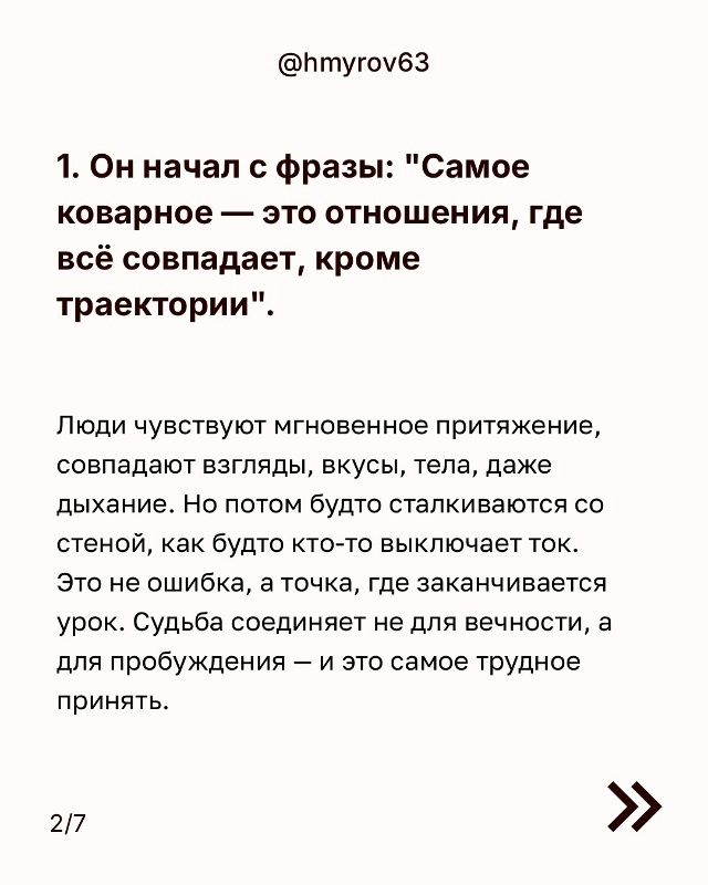 Вовремя🔥🔥🔥