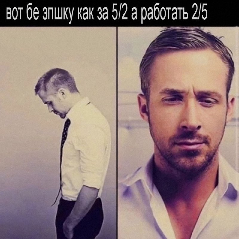 Ночная подборочка
Спать, режим