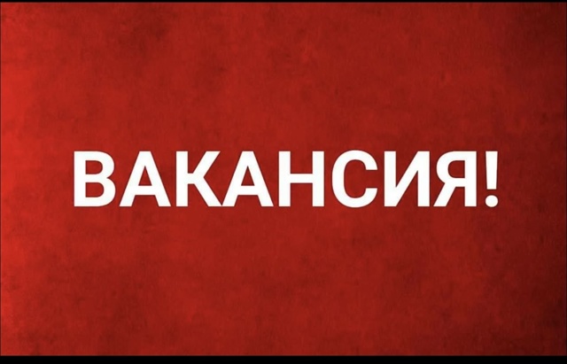 Требуется сотрудник на пвз Озон (парень) по адресу Осип...
