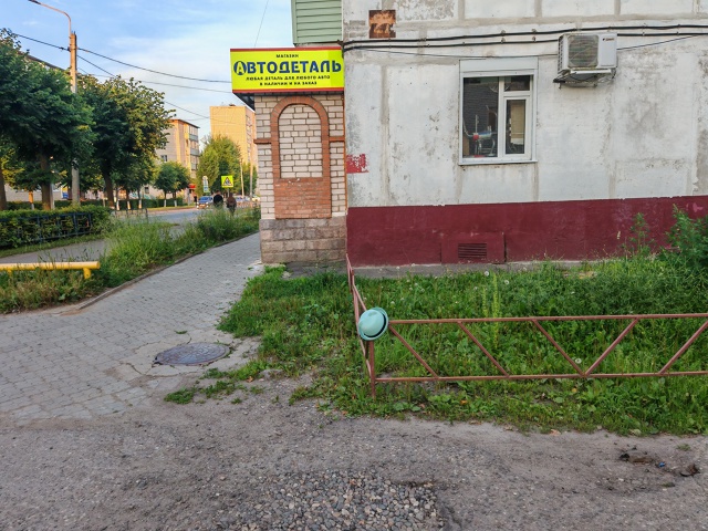 Кто потерял.