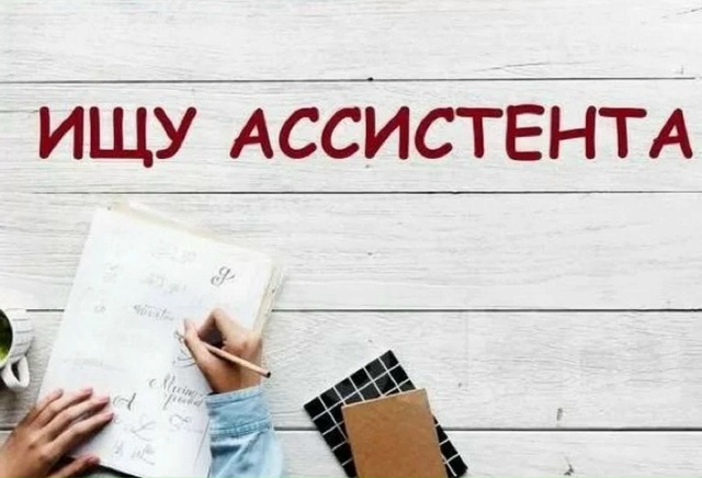 В связи со временным переездом ищу админа в группу , по?...