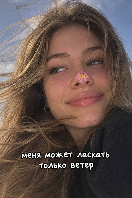 когда вы расстались, но никто и не знал, что вы мутите, потому что ты не выкладывала с ним фотки, а