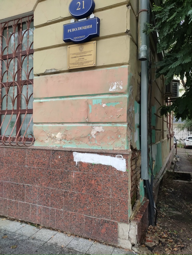 О проблеме ЖКХ в Воронеже наглядно. Вода камень точит.
...