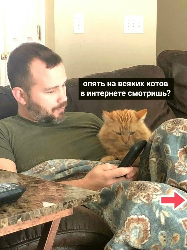 Если и любовь – то только такая!