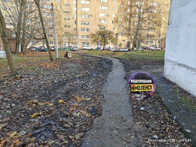 Зеленспил в своём духе. Мало того что одно из деревьев ?...