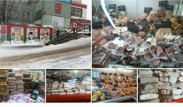 УСИНСК❗❗❗С ТОРЦА ЗДАНИЯ ДОМА БЫТА ПРИВОЗ АССОРТИМЕН?...