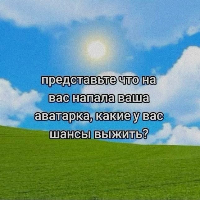 Ночная подборочка
Спать, режим