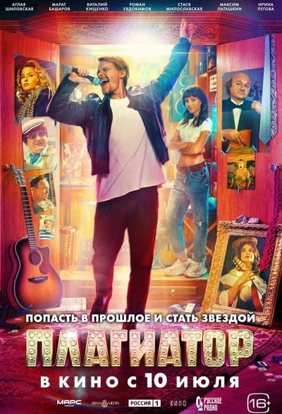 🍿Расписание кинозала 