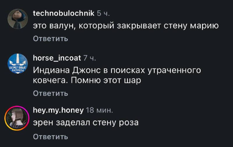 Что: в арке на Басманном переулке появился огромный, нет, гигантский снежный шар! Как он там появилс