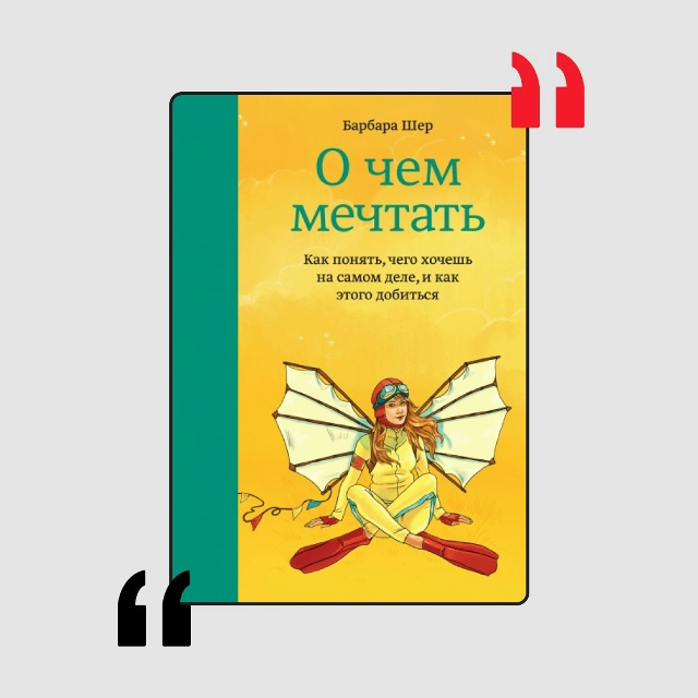 ТОП-6 книг, которые помогут отыскать путь к себе 🙌
1. «М...