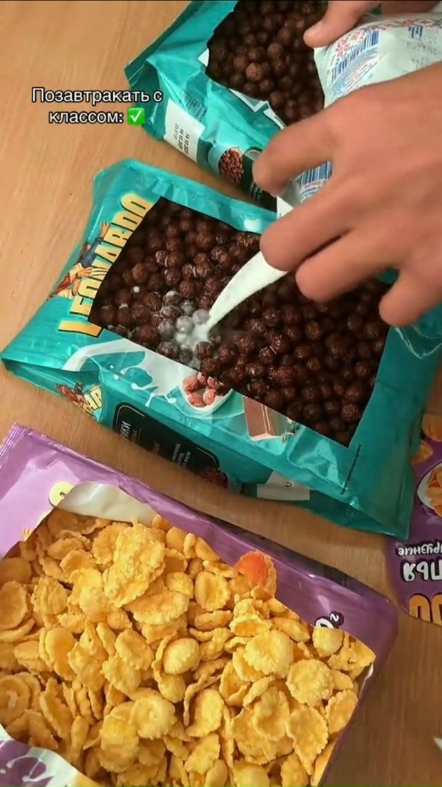 ЗАВТРАКИ В ШКОЛЕ. 2025 🤬
А Ваши дети следуют новым тренд...
