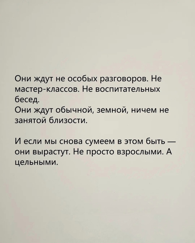 А что вы думаете на этот счёт