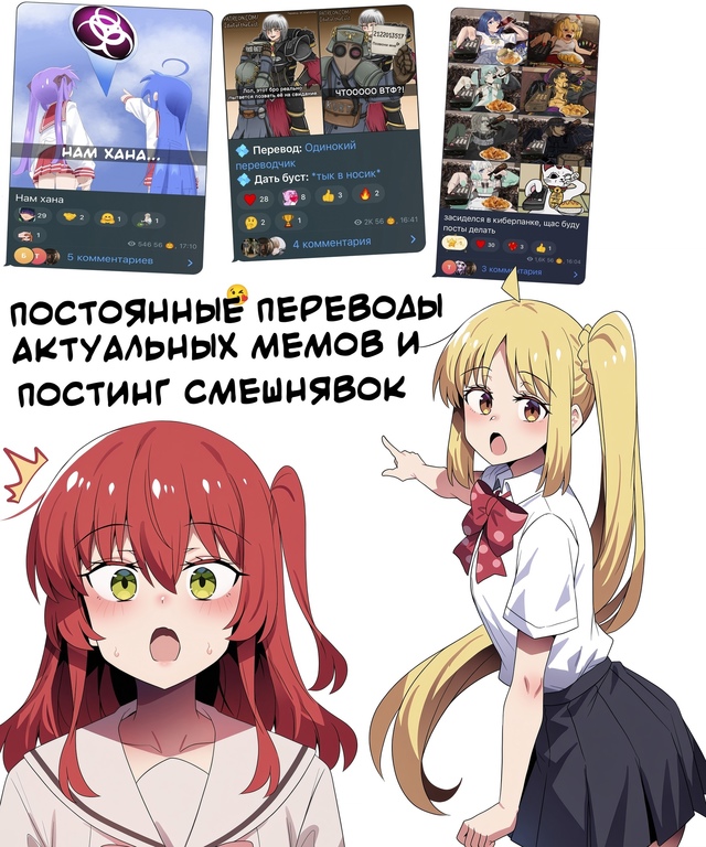 До конца 👉