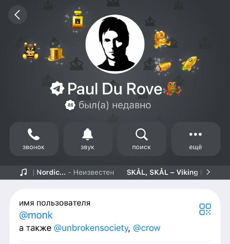 Очень надеемся, что в телеграм придут M. Onk, C. Row, ну и, конечно, U. Nbrokensociety