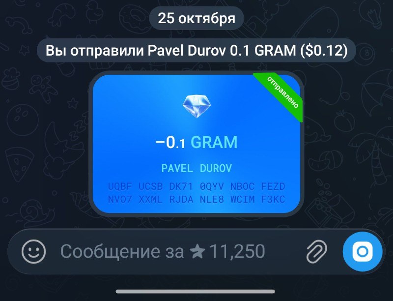 Очередной баг тг. Перезапусти тг. Забайтил на донат Дурову..