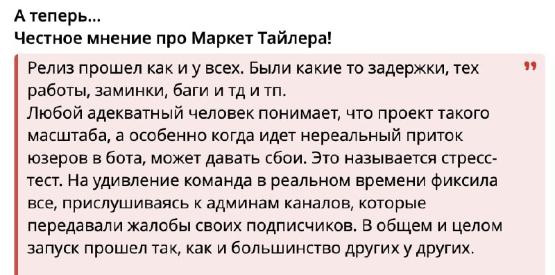 Ну тогда у меня только один вопрос: а на кой черт вы запускали сразу весь функционал?
Можно было за