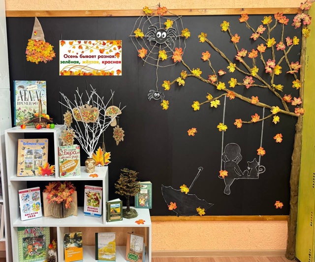 🍁 Осень — это не только дождь, сырость и холод, это ещё...