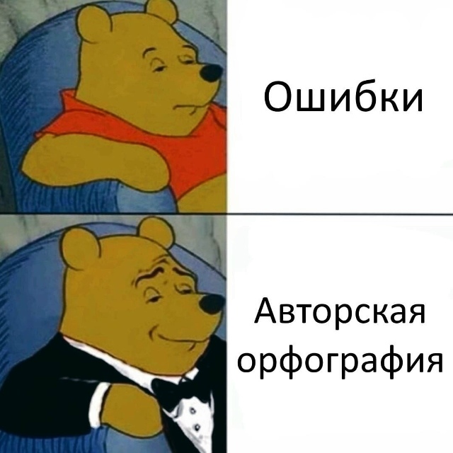 это база