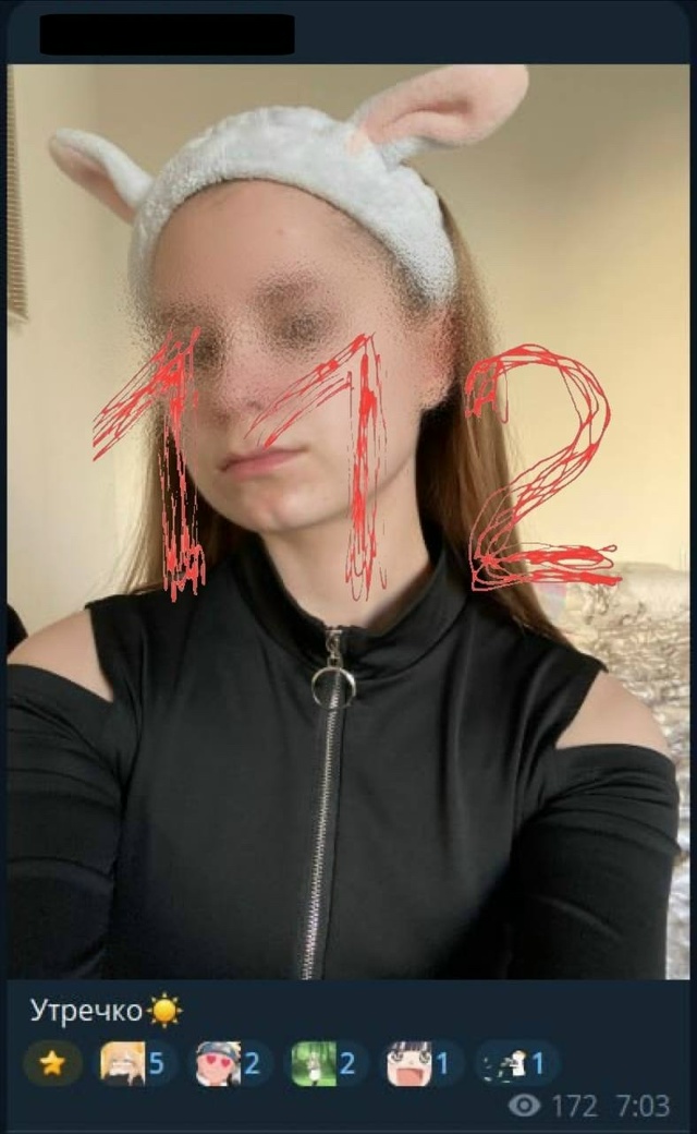 Одна из жертв 