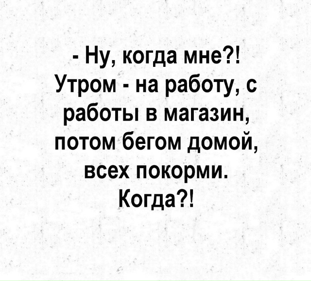 Вот и призналась😅