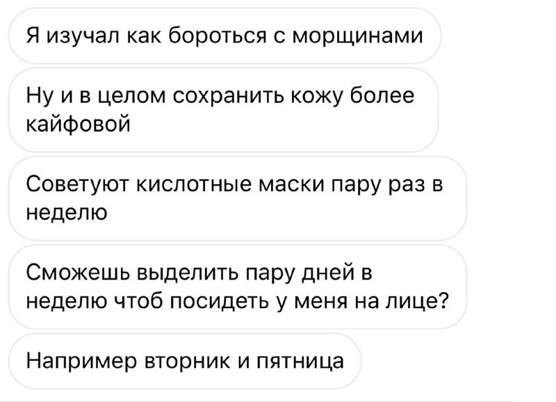 по-моему 3 раза в неделю надо…