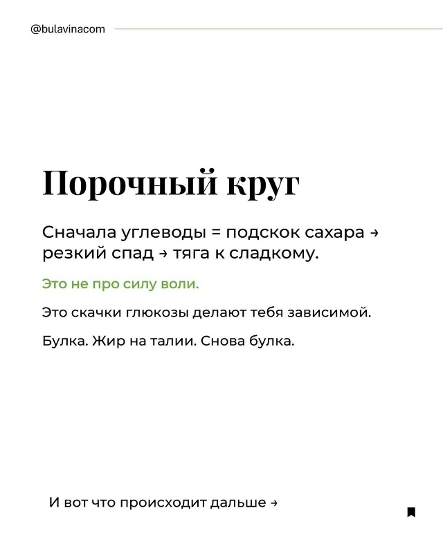 Врачи назвали снижающие сахар в крови простые привычк?...