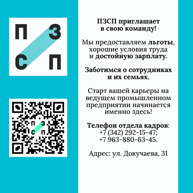 Как нашим мамам удается совмещать заботу о семье и стр?...