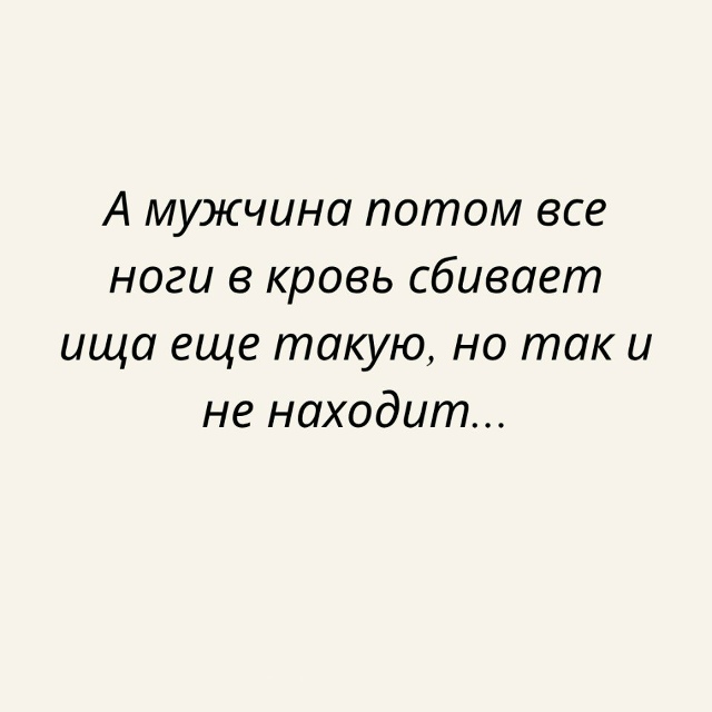 Такие женщины большая редкость...