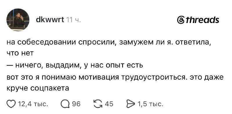 Куда скидывать резюме? 😁