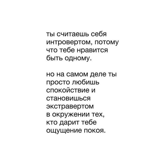 Немного важных слов для вас...