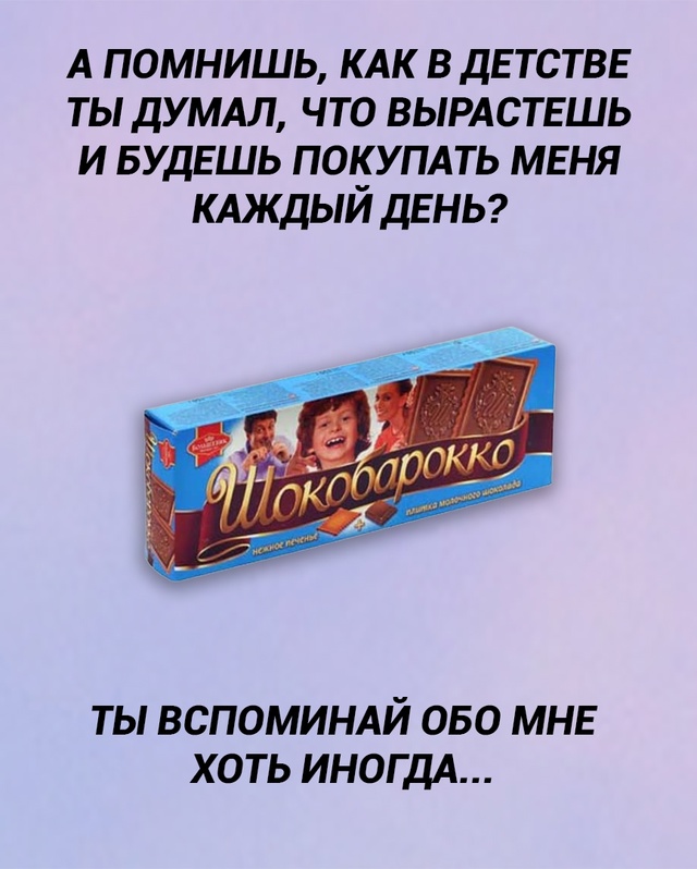 А потом ты вырастаешь и уже ничего не хочешь