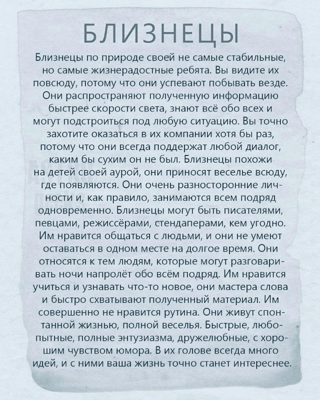 Вы точно здесь себя узнаете)