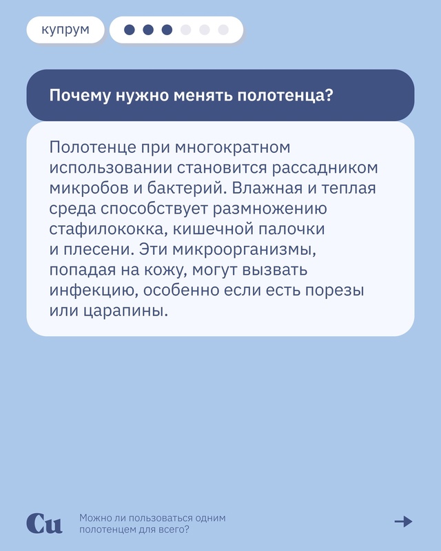 Девушка ночевала у парня. Утром выходит из ванной и спр...