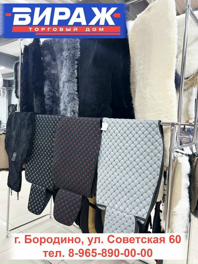 erid: 2Vtzqws4AK9
🚗✨ Обновите свой автомобиль с универсальны...