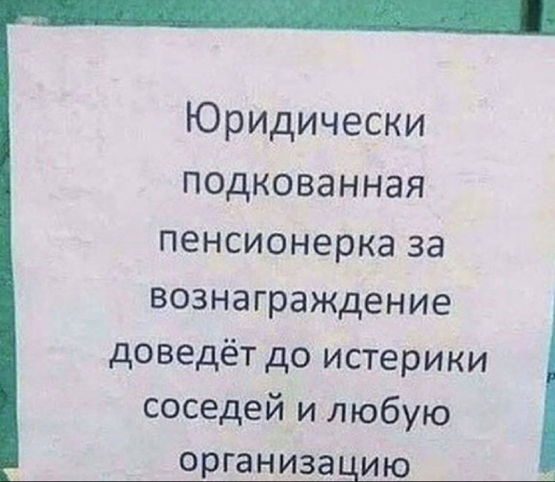 Я в детстве: *проваливаюсь под землю от стыда, когда моя мама устраивает с кем-то разборки*
Я сейча