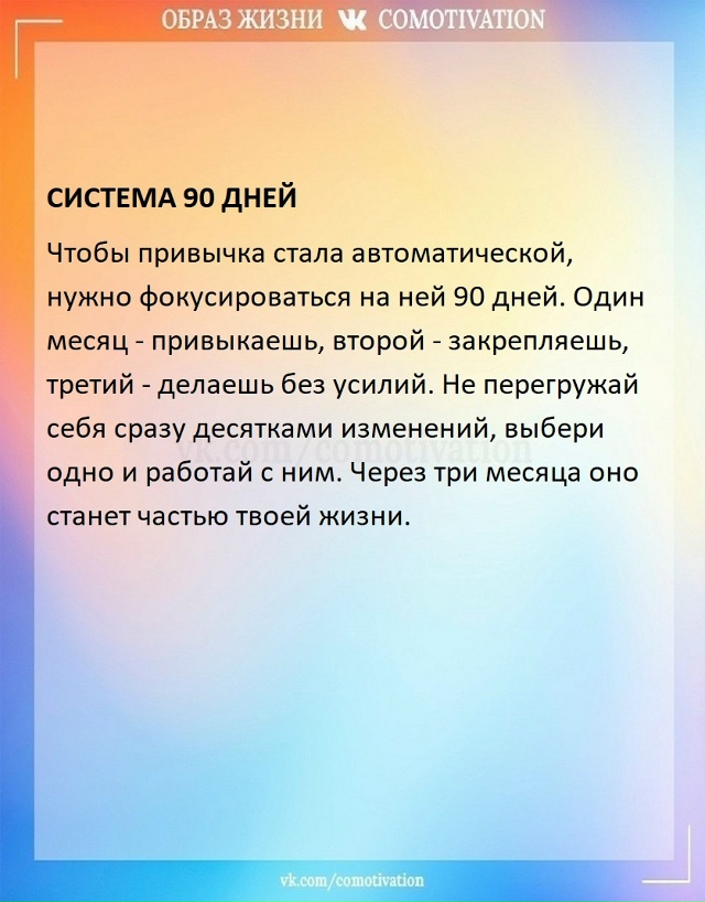 Раскрываем секреты.