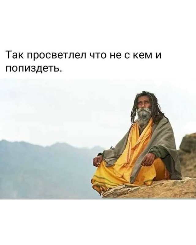 Немного злободневного😁🤝